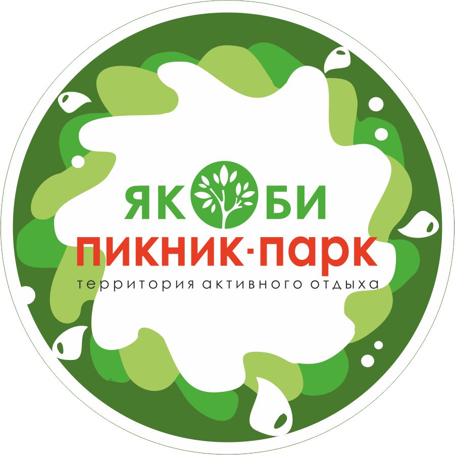 Якоби